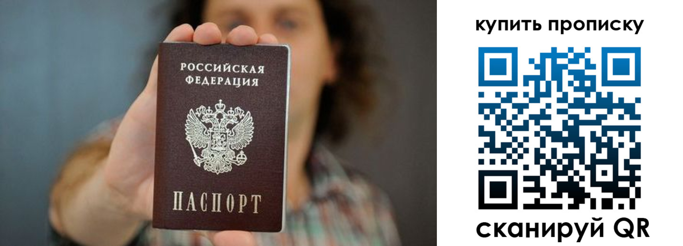 временная регистрация госуслуги в Свободном