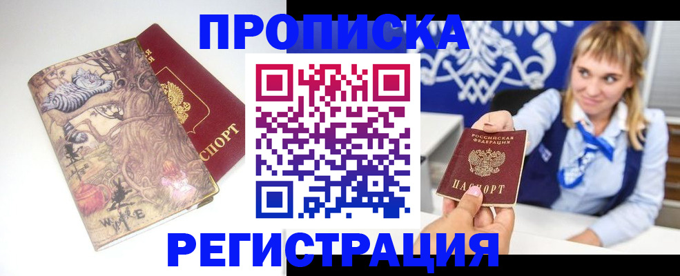форма 3 в Свободном